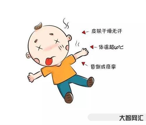 中暑的表現(xiàn)有哪些癥狀-中暑急救記住6個(gè)字
