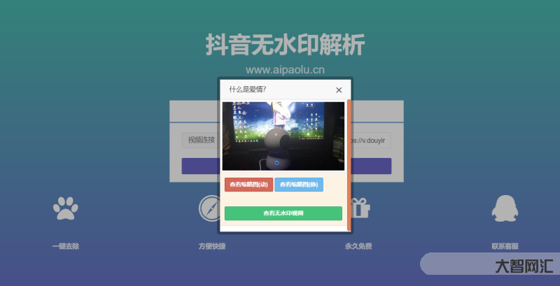 視頻去水印網(wǎng)站-歌曲下載，去水印短視頻下載，海報設計，自學編程，這些網(wǎng)