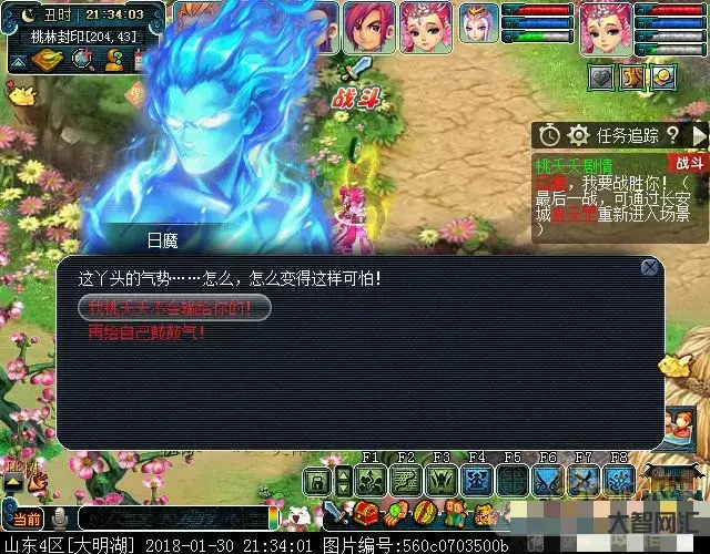 夢幻西游75劇情-解密夢幻西游各級別隱藏劇情獎勵新區必看 夢幻西游75劇情-解密夢幻西游各級別隱藏劇情獎勵新區必看