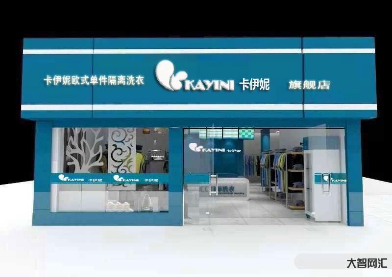 干洗店投資多少錢可以營業(yè)了-開個干洗連鎖店生意是不是好做? 干洗店投資多少錢可以營業(yè)了-開個干洗連鎖店生意是不是好做?