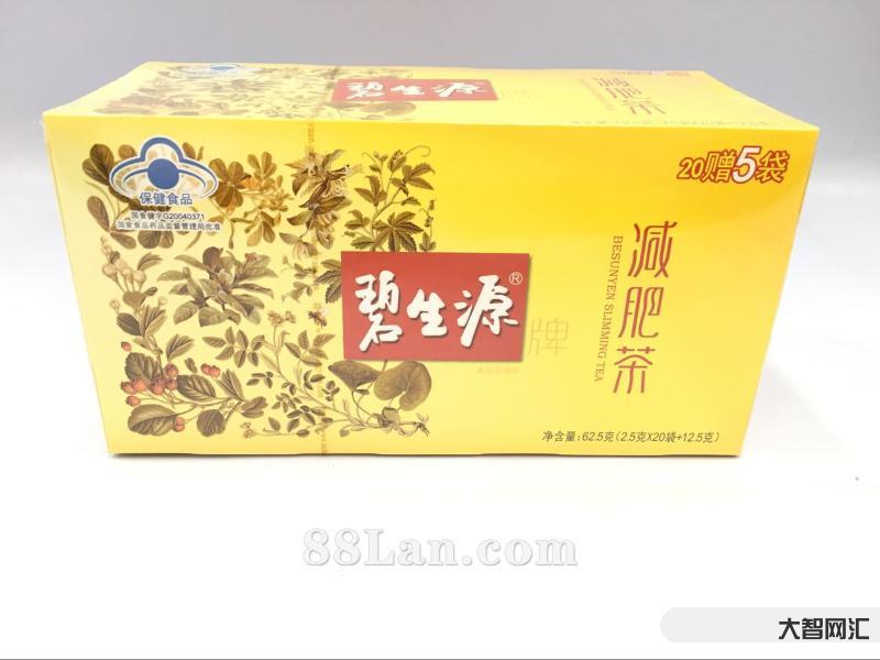 碧生源減肥茶效果怎樣-“減肥茶第一股”碧生源“失速”?