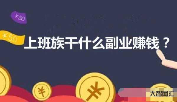 現在干什么最賺錢-揭秘六大賺錢行業，賺錢的秘密#行業大揭秘