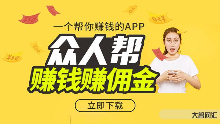 網絡賺錢的平臺-普通人還有機會的10個線上副業(yè)(建議收藏) 網絡賺錢的平臺-普通人還有機會的10個線上副業(yè)(建議收藏)