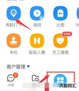 釘釘打卡虛擬位置軟件-上班老遲到?我在淘寶用32塊破解了釘釘打卡和指紋 釘釘打卡虛擬位置軟件-上班老遲到?我在淘寶用32塊破解了釘釘打卡和指紋