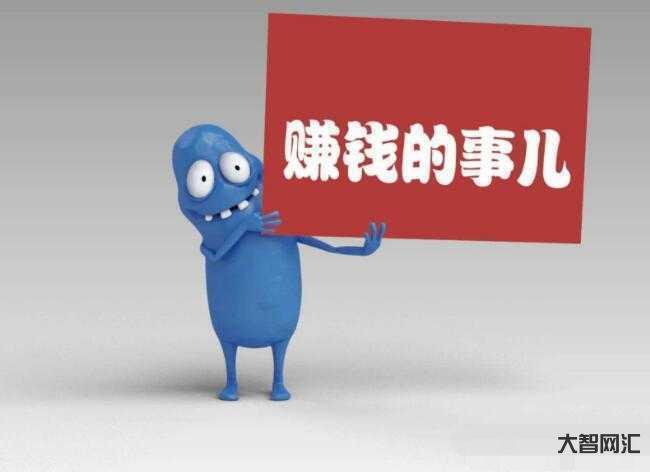 目前干什么最掙錢-必看全球最賺錢的5大行業(yè) 目前干什么最掙錢-必看全球最賺錢的5大行業(yè)