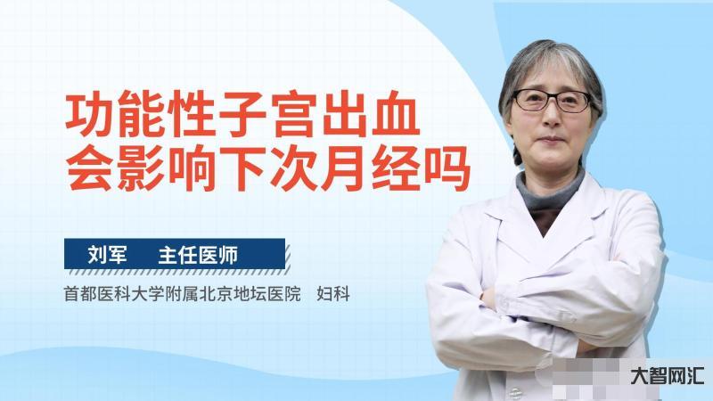 月經一直不干凈是什么原因引起的-天吶,大姨媽怎么還不走,月經淋漓不盡到 月經一直不干凈是什么原因引起的-天吶,大姨媽怎么還不走,月經淋漓不盡到