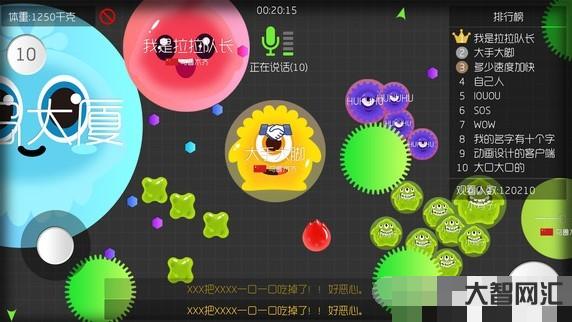 球球大作戰電腦版-球球大作戰刷光環攻略 全部光環破解版免費體驗 球球大作戰電腦版-球球大作戰刷光環攻略 全部光環破解版免費體驗