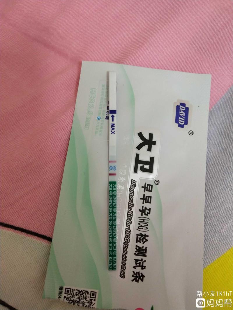 驗孕棒多少天可以測出-蛤?!男人用「驗孕棒」也能測出兩道杠…這就可怕了 驗孕棒多少天可以測出-蛤?!男人用「驗孕棒」也能測出兩道杠…這就可怕了