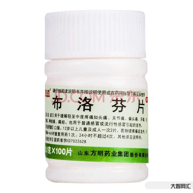 布洛芬片一次吃多少片-偏頭痛用藥全解讀 布洛芬片一次吃多少片-偏頭痛用藥全解讀