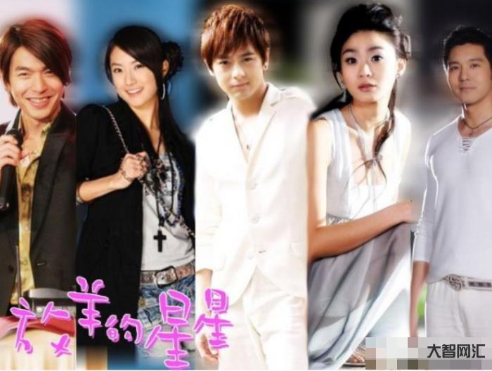 放羊的星星演員表-《放羊的星星》演員現狀:女主角已隱退嫁人，洪小鈴被林