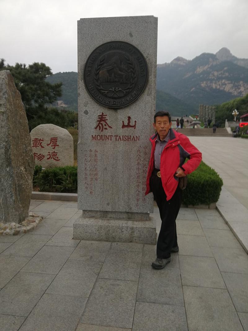 泰山在哪個省哪個市-文明的坐標|登臨泰山 感受“五岳之首”的雄奇 泰山在哪個省哪個市-文明的坐標|登臨泰山 感受“五岳之首”的雄奇