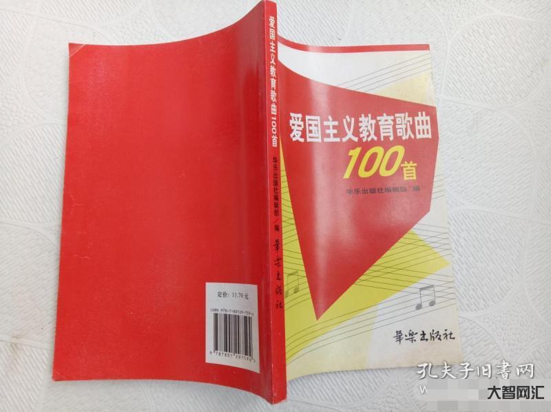 愛(ài)國(guó)歌曲100首-最紅的10大經(jīng)典老歌,聽(tīng)了讓你瞬間回到那個(gè)年代 愛(ài)國(guó)歌曲100首-最紅的10大經(jīng)典老歌,聽(tīng)了讓你瞬間回到那個(gè)年代