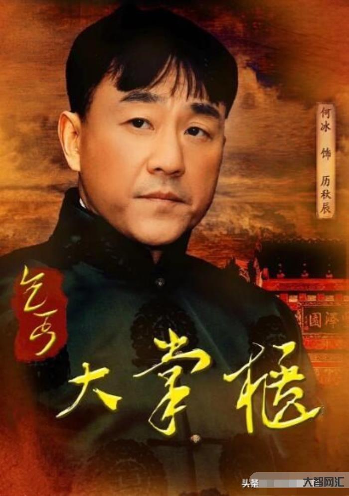 何冰主演的電視劇-著名演員何冰:有妻萬事足，婚后事業飆升，賺的錢全部上