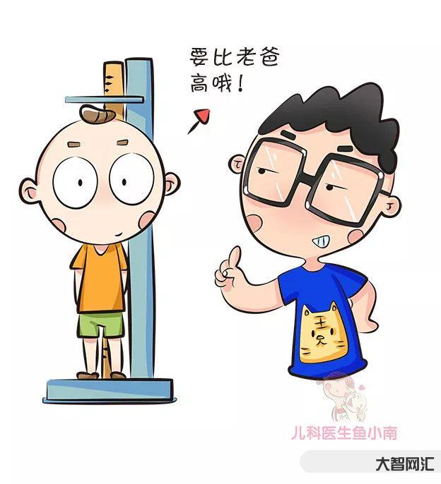 小孩怎樣能長高-孩子個子矮發育慢?家長別耽誤孩子,1招助力長高 小孩怎樣能長高-孩子個子矮發育慢?家長別耽誤孩子,1招助力長高