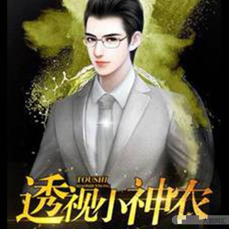 至尊小農(nóng)民王木生-沈陽籍娛樂明星數(shù)量在全國名列前茅，這份名單也許是最全