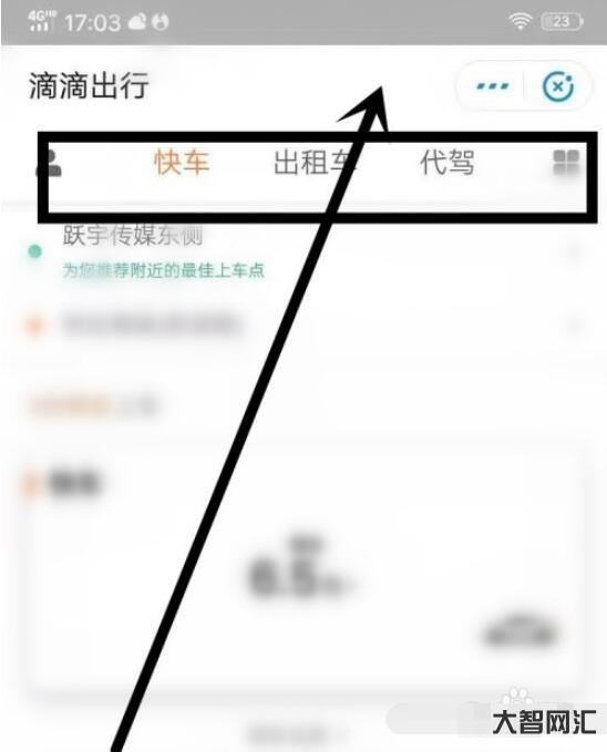 滴滴打車怎么付錢-線上叫出租車“逃單”現(xiàn)象愈發(fā)嚴重:新賬號用完就丟，且