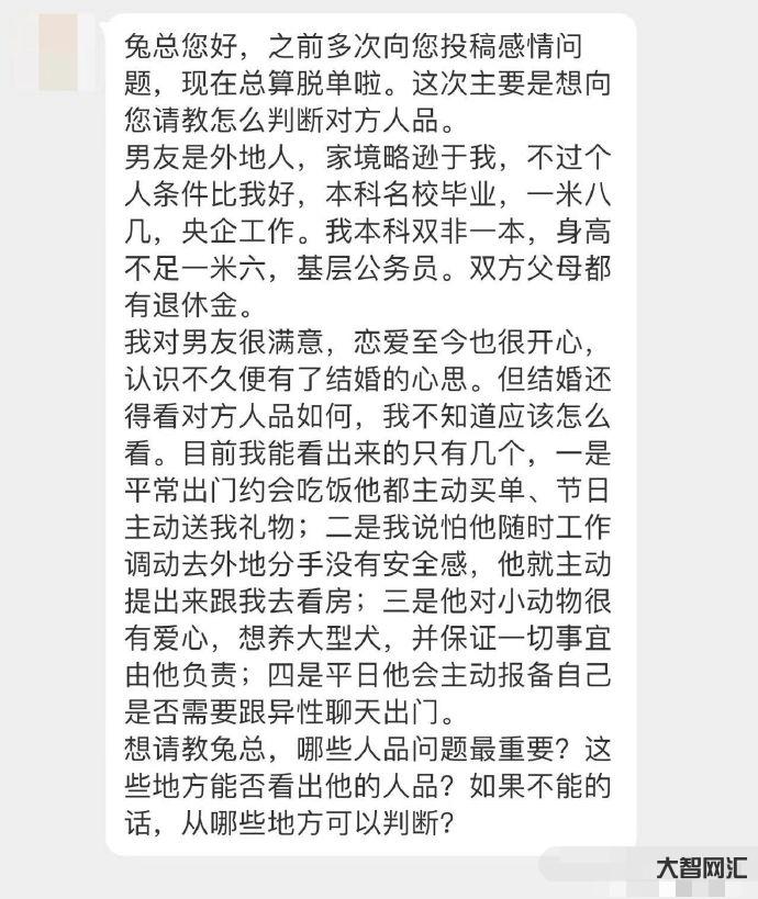 男朋友畢業一年不肯上班-程序員歐建新之死:警惕“泡茶型”公司 男朋友畢業一年不肯上班-程序員歐建新之死:警惕“泡茶型”公司