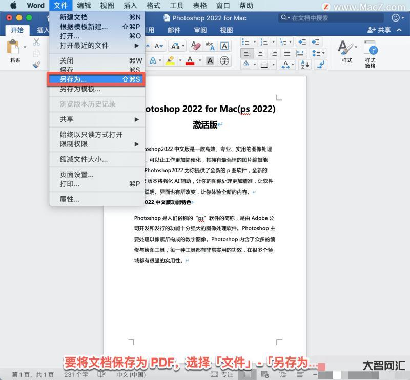 pdf是什么意思-PDF是什么格式?如何在電腦上編輯PDF文件 pdf是什么意思-PDF是什么格式?如何在電腦上編輯PDF文件