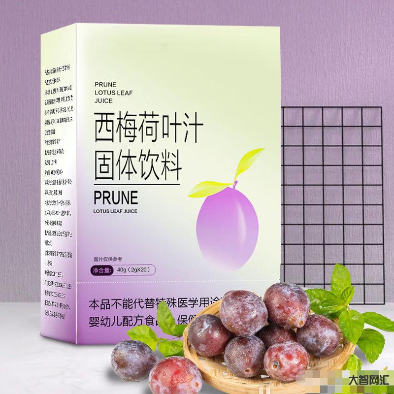 西梅汁真的可以減肥嗎-4偏方根治便秘,瘦身美容一步到位(醫(yī)生都在用) 西梅汁真的可以減肥嗎-4偏方根治便秘,瘦身美容一步到位(醫(yī)生都在用)