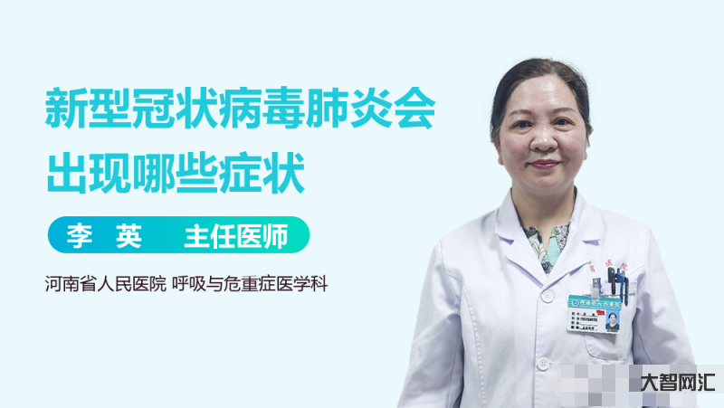 肺炎的癥狀有哪些癥狀-肺炎一般來講有三大癥狀:發熱,咳嗽,還有喘息 肺炎的癥狀有哪些癥狀-肺炎一般來講有三大癥狀:發熱,咳嗽,還有喘息