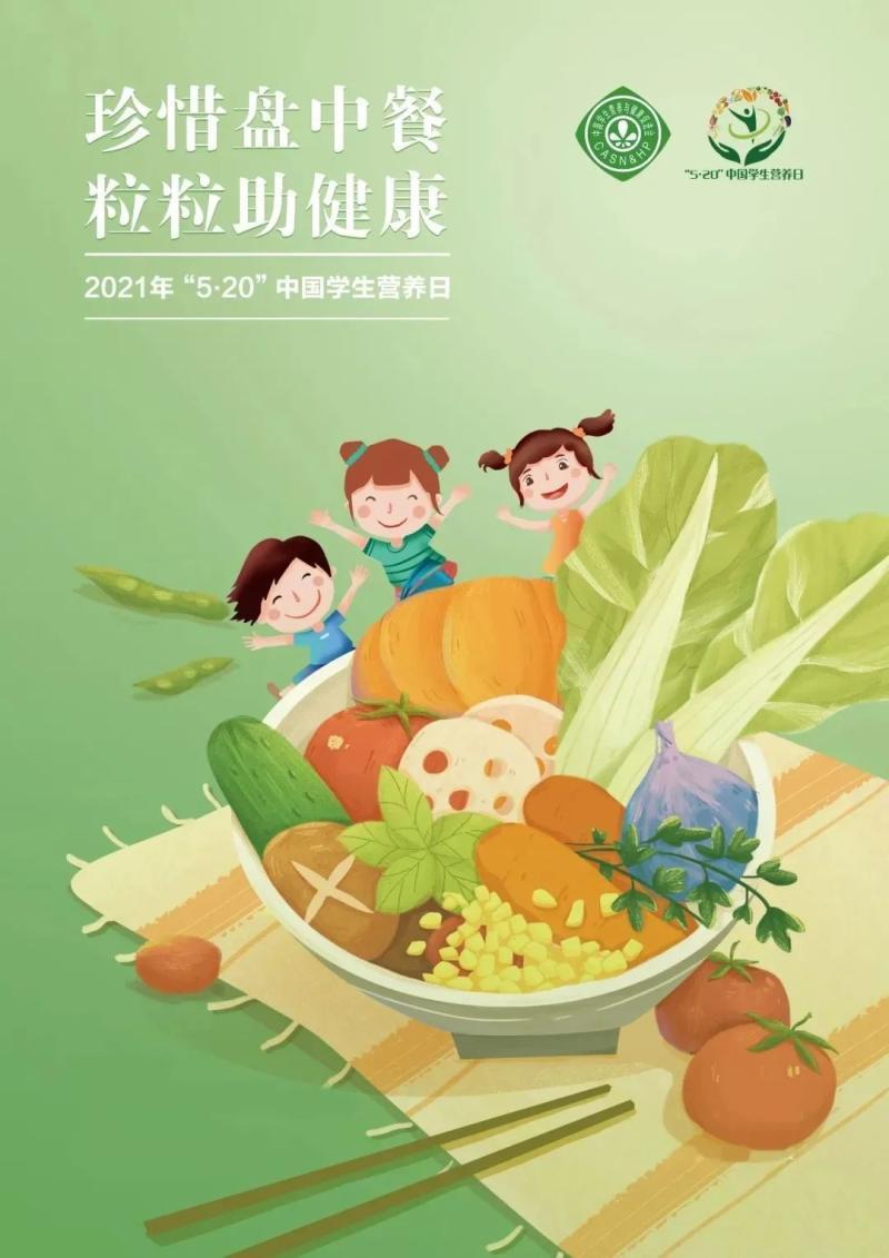 5月20日是什么日子-歷史上的今天:1992年5月20日，“五個一工程