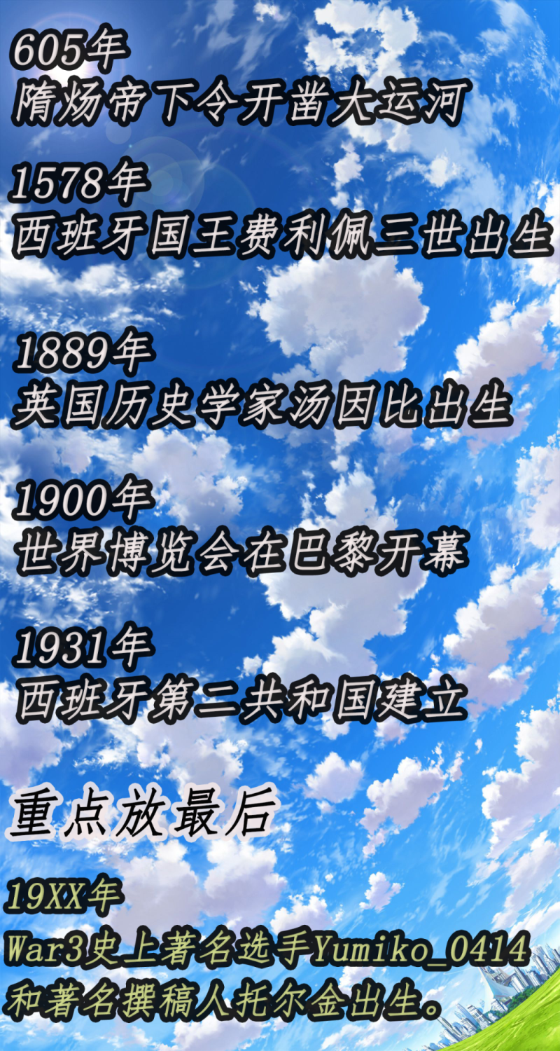 今天是什么日子-猜一猜,今天是個什么日子? 魚眼看世界 今天是什么日子-猜一猜,今天是個什么日子? 魚眼看世界