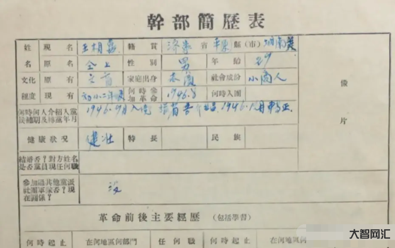 籍貫怎么填寫-【每日社科】填表時(shí)的籍貫,在古代有多重要? 籍貫怎么填寫-【每日社科】填表時(shí)的籍貫,在古代有多重要?