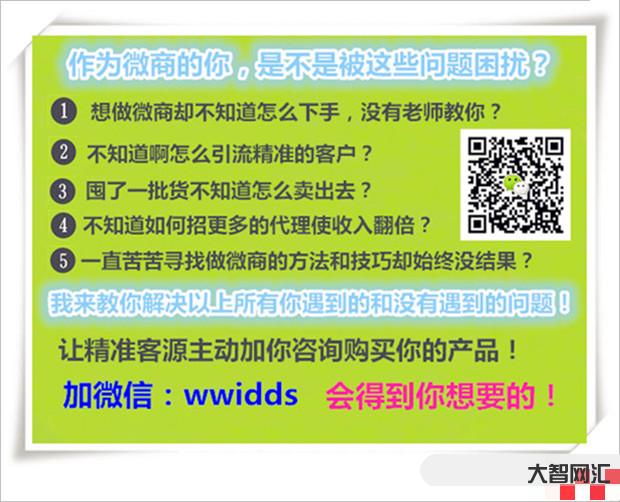 做微商如何增加客源-做微商怎么找客源(這5種找精準(zhǔn)客源的方法，你肯定要
