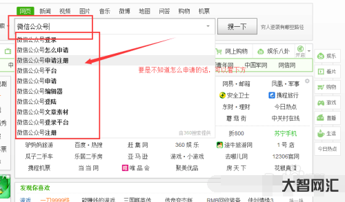 微信公眾號怎么賺錢-14種方法,教你微信公眾號如何賺錢 微信公眾號怎么賺錢-14種方法,教你微信公眾號如何賺錢