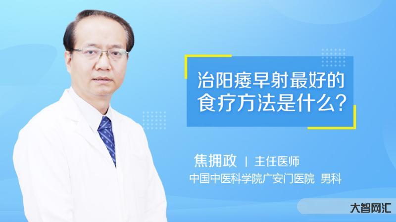 怎樣治療早射方法-輔酶Q10，真對心臟“大有好處”嗎?誰要補?怎么補?