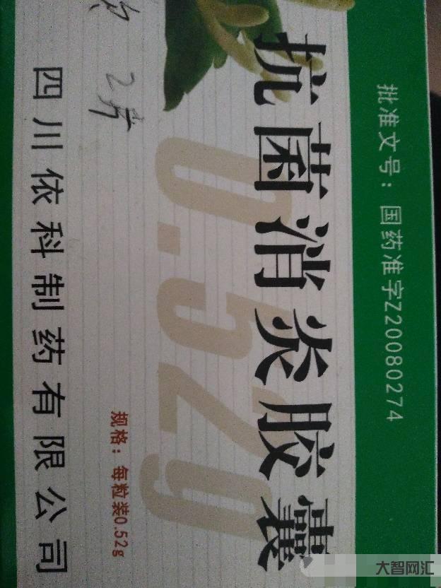 喉嚨痛用什么藥好得快-嗓子疼得像“吞了狼牙棒”,吃了5天消炎藥一點沒見 喉嚨痛用什么藥好得快-嗓子疼得像“吞了狼牙棒”,吃了5天消炎藥一點沒見