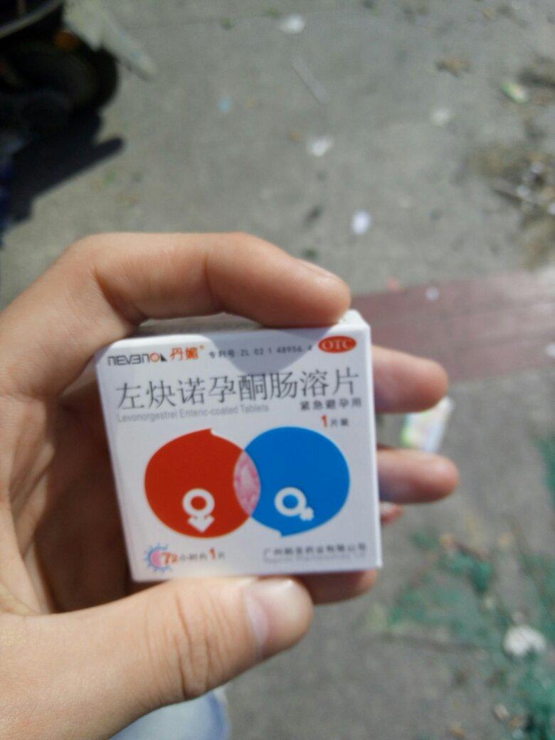 避孕藥什么時(shí)候吃有效-避孕藥對(duì)身體傷害大!醫(yī)生:短效避孕藥不傷身,還有 避孕藥什么時(shí)候吃有效-避孕藥對(duì)身體傷害大!醫(yī)生:短效避孕藥不傷身,還有