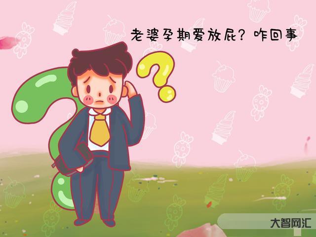 放屁多是什么原因呢-經常“放屁”竟是身體不好?醫生:放屁多,或與6個原 放屁多是什么原因呢-經常“放屁”竟是身體不好?醫生:放屁多,或與6個原