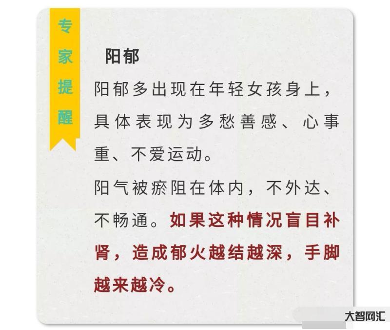 腎陽(yáng)虛和腎陰虛有什么區(qū)別癥狀-陰虛、陽(yáng)虛傻傻分不清楚?告訴你判斷方法和 腎陽(yáng)虛和腎陰虛有什么區(qū)別癥狀-陰虛、陽(yáng)虛傻傻分不清楚?告訴你判斷方法和