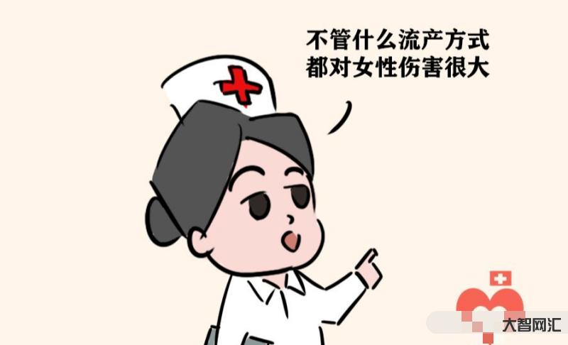 人流手術多少天做比較適合-藥流和人流,都有哪些優缺點?詳細分析給你聽 人流手術多少天做比較適合-藥流和人流,都有哪些優缺點?詳細分析給你聽