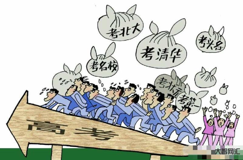 考清華差一分怎么辦-互聯網大佬們的高考:雷軍拋棄清華,史玉柱數學差一分 考清華差一分怎么辦-互聯網大佬們的高考:雷軍拋棄清華,史玉柱數學差一分