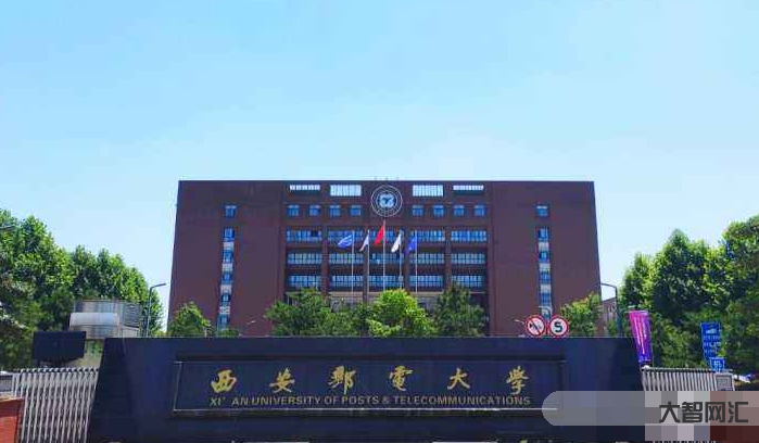 西安郵電大學地址-西安郵電大學2022級研究生來源:一半是本校學生，河