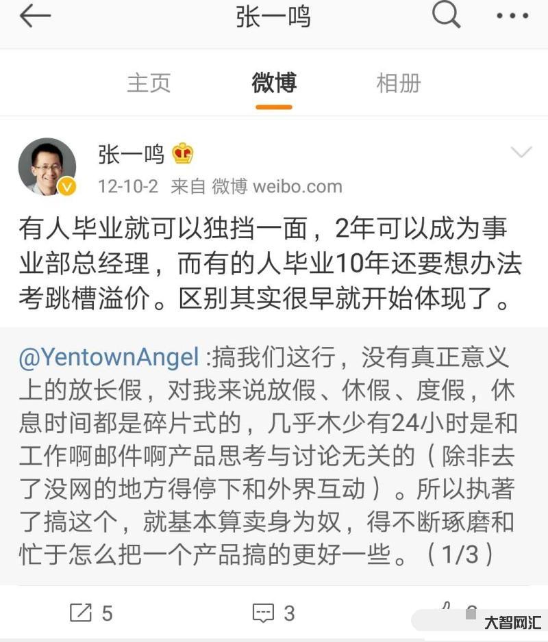 996是什么意思-996工作制是否應該禁止