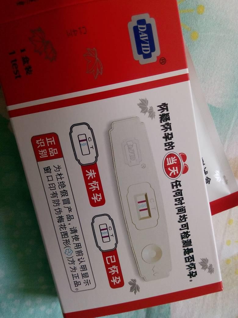 宮外孕能用驗(yàn)孕棒測出來嗎-這些宮外孕的常識,你必須知道! 宮外孕能用驗(yàn)孕棒測出來嗎-這些宮外孕的常識,你必須知道!