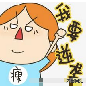 怎么樣才能快速減肥-減肥不要瞎跑了!學會4個跑步方法,讓你更快瘦下來 怎么樣才能快速減肥-減肥不要瞎跑了!學會4個跑步方法,讓你更快瘦下來