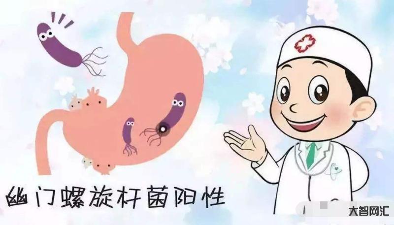 幽門螺旋桿菌陽性是什么病-幽門螺桿菌的前世今生 幽門螺旋桿菌陽性是什么病-幽門螺桿菌的前世今生