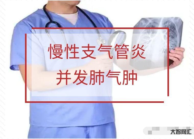 支氣管炎的癥狀表現在哪些方面-支氣管炎的這些危害你需要了解一下,避免遺 支氣管炎的癥狀表現在哪些方面-支氣管炎的這些危害你需要了解一下,避免遺