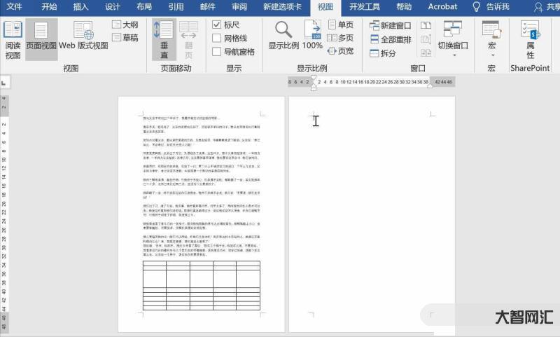 怎么刪除word空白頁-Word怎么刪除空白頁?分享5個(gè)基礎(chǔ)方法! 怎么刪除word空白頁-Word怎么刪除空白頁?分享5個(gè)基礎(chǔ)方法!