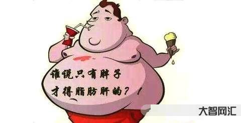 脂肪肝怎么調(diào)理最好最快-脂肪肝如何快速消除 脂肪肝怎么調(diào)理最好最快-脂肪肝如何快速消除