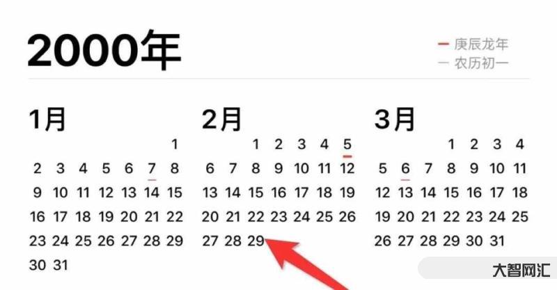 閏年是怎么算的-為什么會有閏年?這和地球繞太陽運行一周有關? 閏年是怎么算的-為什么會有閏年?這和地球繞太陽運行一周有關?