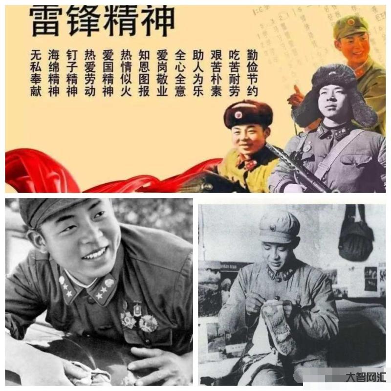 雷鋒原名叫什么-雷鋒,永遠(yuǎn)的榜樣! 雷鋒原名叫什么-雷鋒,永遠(yuǎn)的榜樣!