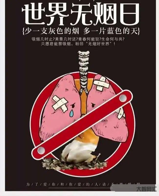 世界無煙日是哪一天-國家衛(wèi)健委:要動員全社會多措并舉構(gòu)筑青少年控?zé)煼雷o 世界無煙日是哪一天-國家衛(wèi)健委:要動員全社會多措并舉構(gòu)筑青少年控?zé)煼雷o