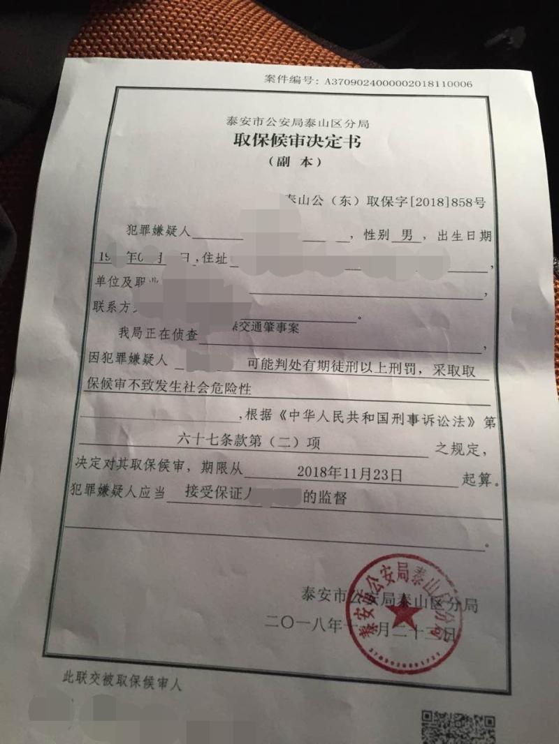 取保候審是什么意思-取保候審意味著什么? 取保候審是什么意思-取保候審意味著什么?