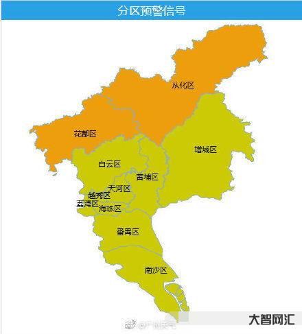11區(qū)是哪個國家,11區(qū)的梗出自哪個動漫