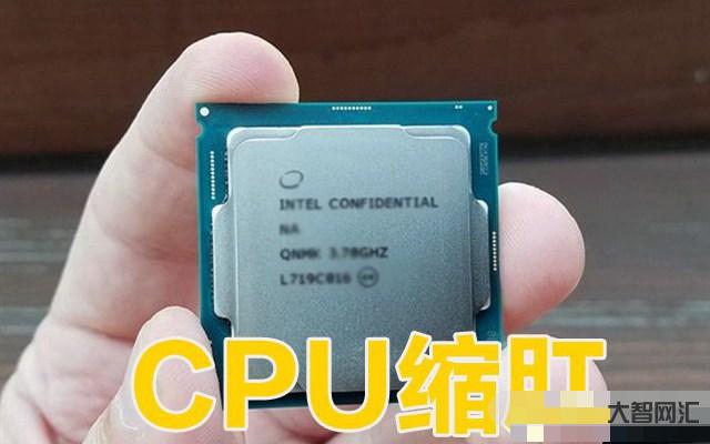 cpu是什么意思-「老年人也能看懂的電腦知識」第二篇:什么是CPU?